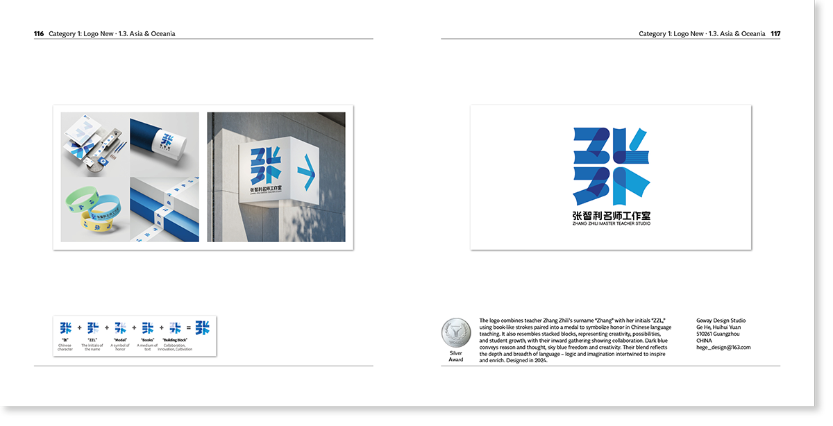 Logo Inspiration Book 2026